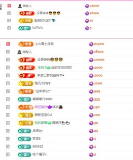 小玲宝🧸主播照片