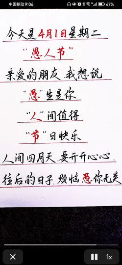 丑小鸭💞愿有一束光主播照片