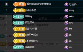金麒麟安静唱歌🎤主播照片
