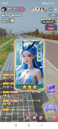 婷婷💕感恩有你陪伴的图片
