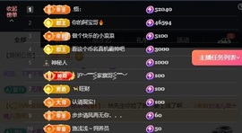 再见晴寶的图片