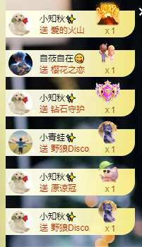 林晓晓🌸主播照片