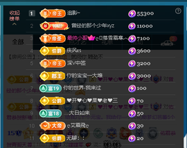 佑君♥《平安好运》主播照片