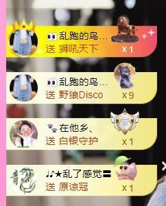 ღ娜娜ぃ安静唱歌🍀的图片