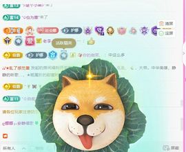 ღ娜娜ぃ安静唱歌🍀的图片