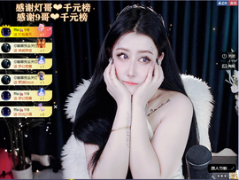 迪丽丹妮🎤好运来主播照片