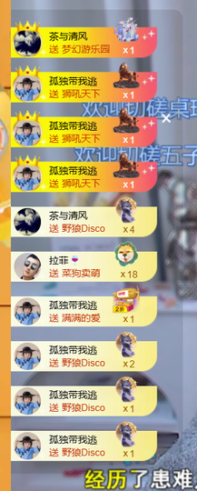 小欢的小欢乐主播照片