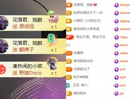 晟涵🎶唱歌主播的图片