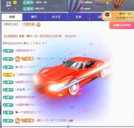 在海边聆听。的图片