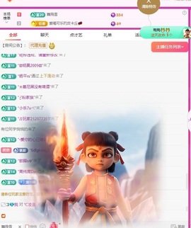 在海边聆听。的图片