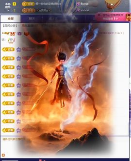 南北是个小太阳🎤主播照片