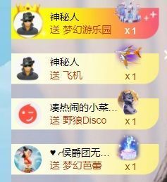 玟玟🌸加油主播照片