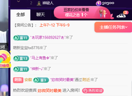 ♚~小巴豆~贪财好色的图片