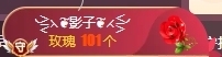 冰凌吖~主播照片