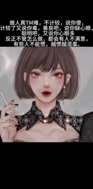唉😔