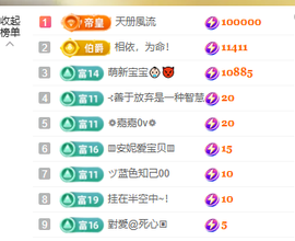 暗香⸝⸝主播照片