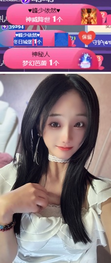 然然然然然然.主播照片
