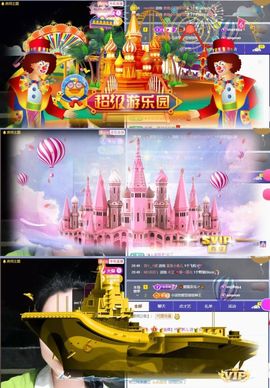 小玲儿贺爱哥创世神帝主播照片