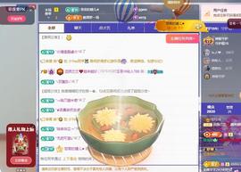 远扬兰兰❤️越来越好主播照片