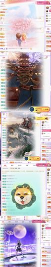 🍀冰雪❤️🍀加油的图片