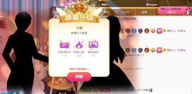 十六呀🪁主播照片
