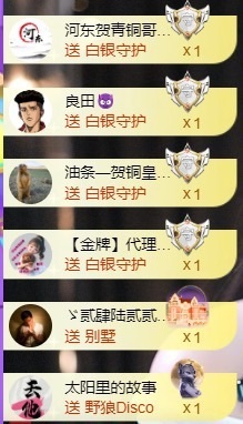嘉璐•主播照片