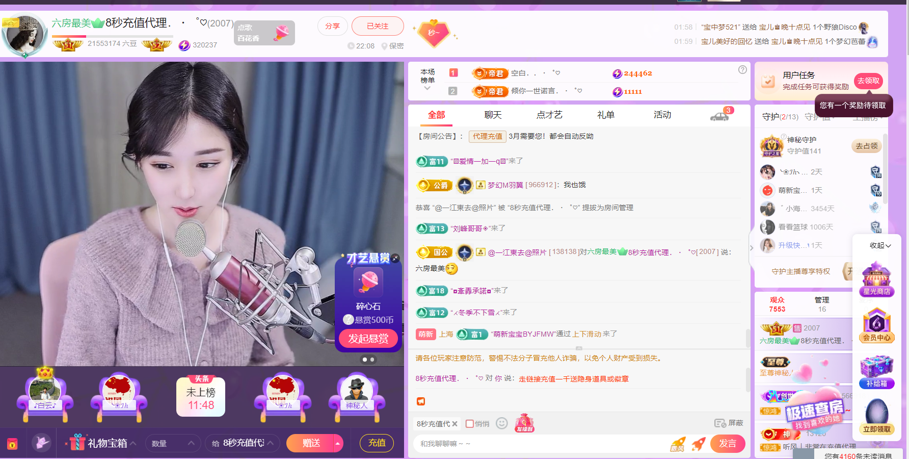 @一江東去@照片的图片