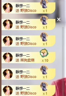 婷儿～所遇皆甜主播照片