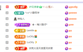 雲紫柔💕唱歌主播照片