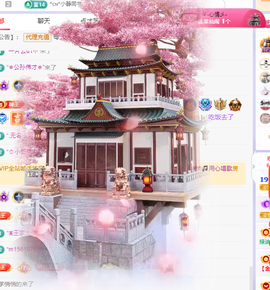 雲紫柔💕唱歌🎤主播照片