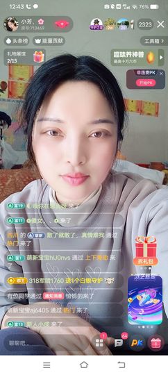 小芳，🌸减肥打卡主播照片
