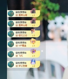 Lily喵的图片