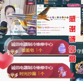 金麒麟安静唱歌🎤主播照片