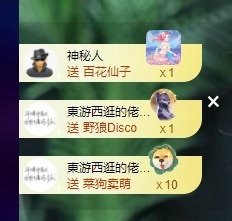 许华峰（努力版）主播照片