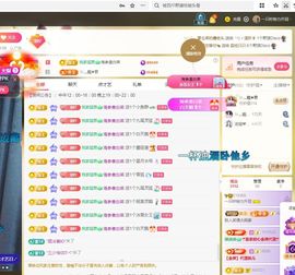 一只柠也想有人疼主播照片