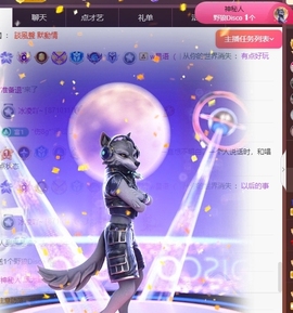冰凌吖~主播照片