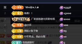 ━╋№布丁❤坏丫头主播照片