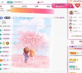 代理心雨九月白白白主播照片