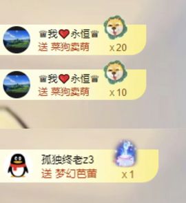 菲儿💗求陪伴主播照片