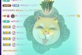丹丹求升级✌️主播照片