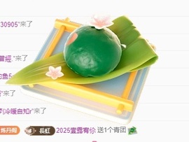 丹丹求升级✌️主播照片