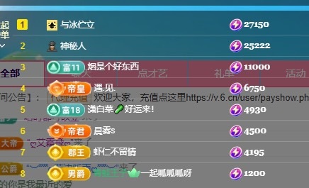 陈冰🍃病了主播图片
