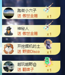 灬小狐狸灬的图片