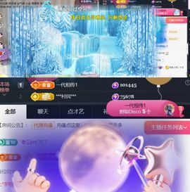 ╰つ〃薀昕今日休🌷主播照片