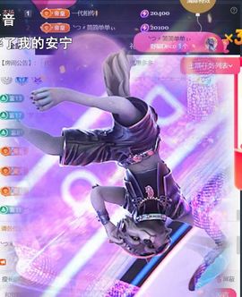 ╰つ〃薀昕今日休🌷主播照片