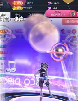 ╰つ〃薀昕今日休🌷主播照片