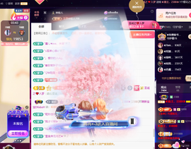 惠主求抢夺卡~◐主播照片