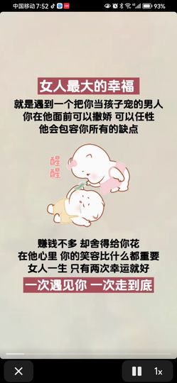 丑小鸭💞愿有一束光主播照片
