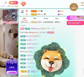 聆恭贺巅峰哥荣升帝皇主播照片