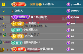 雲紫柔💕唱歌主播照片
